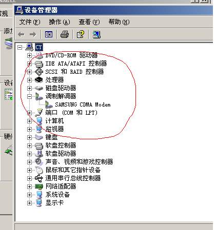 高通QPST軟件 2025最新電腦版官方免費下載與開發指南