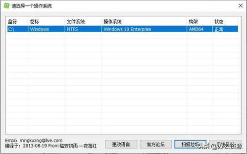Windows必備的5款寶藏級軟件，個個都是精品，讓你的電腦翻倍好用