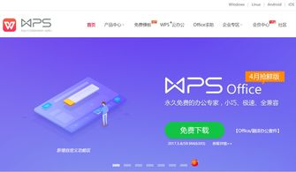 電腦系統軟件維護03 裝機必備軟件純凈安全下載